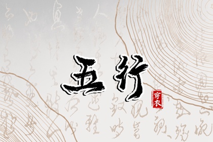 农历日历2026黄道吉日 农历2026年日历表查询 农历黄历万年